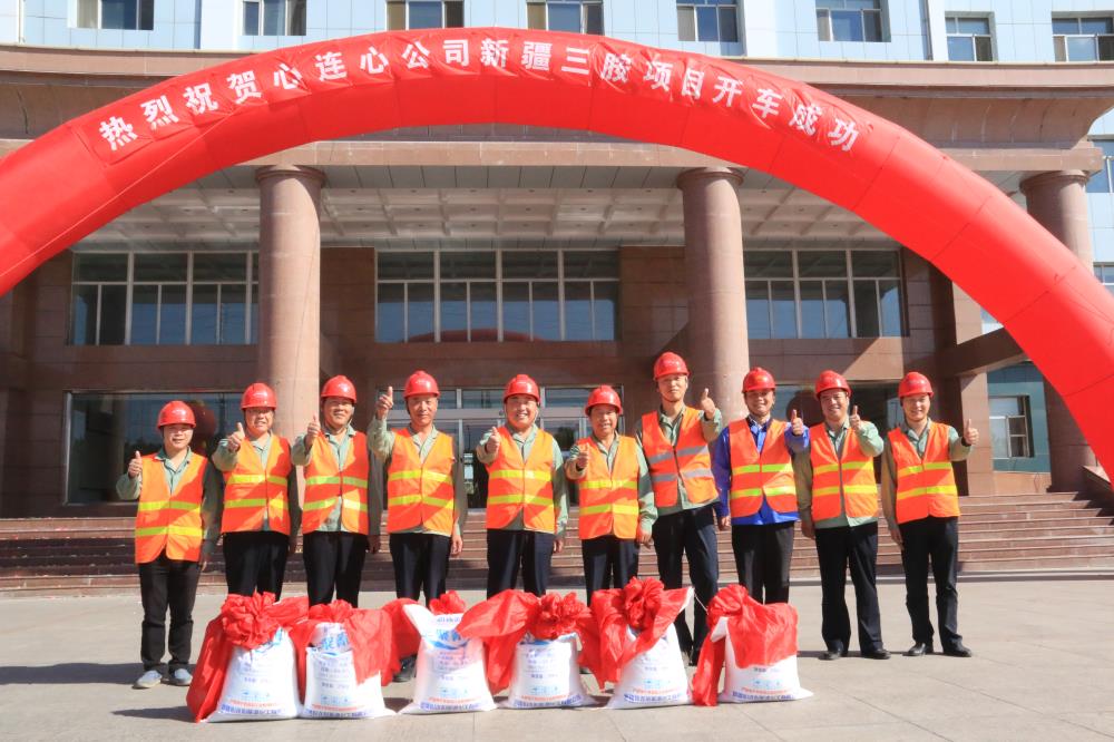 2016年9月1日，，，，，，，尊龙抖圈官网公司年产能6万吨三聚氰胺装置开车成功，，，，，，，第二套三胺装置与2018年开车成功，，，，，，，目前公司三聚氰胺年产能达12万吨