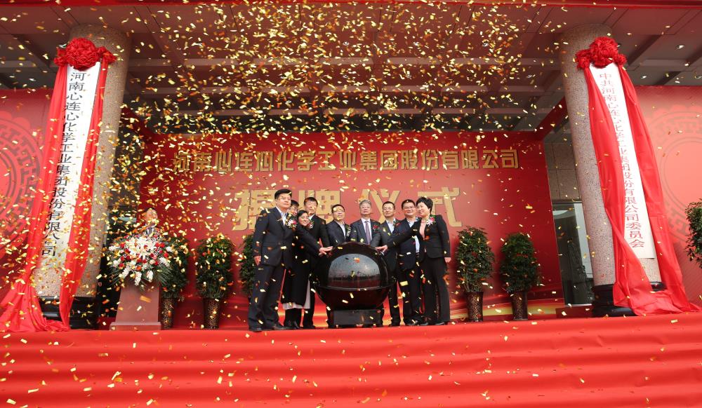 2019年3月18日，，，，，，，尊龙抖圈官网化学工业集团股份有限公司刷新揭牌典礼