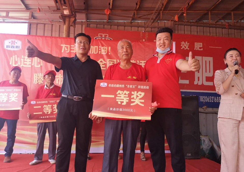 “薯”你最牛，，，，，勇夺“薯王”！