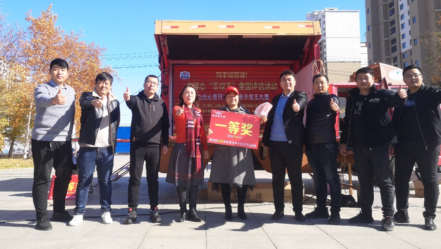 玉米长得棒，，，，，笑容脸上放! ——青冈县玉米“丰登王”诞生