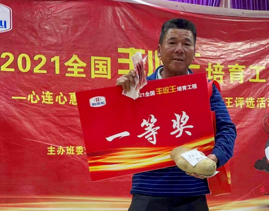 尊龙抖圈官网惠东稔山马铃薯“丰登王”开赛，，，，，看看谁是大赢家！